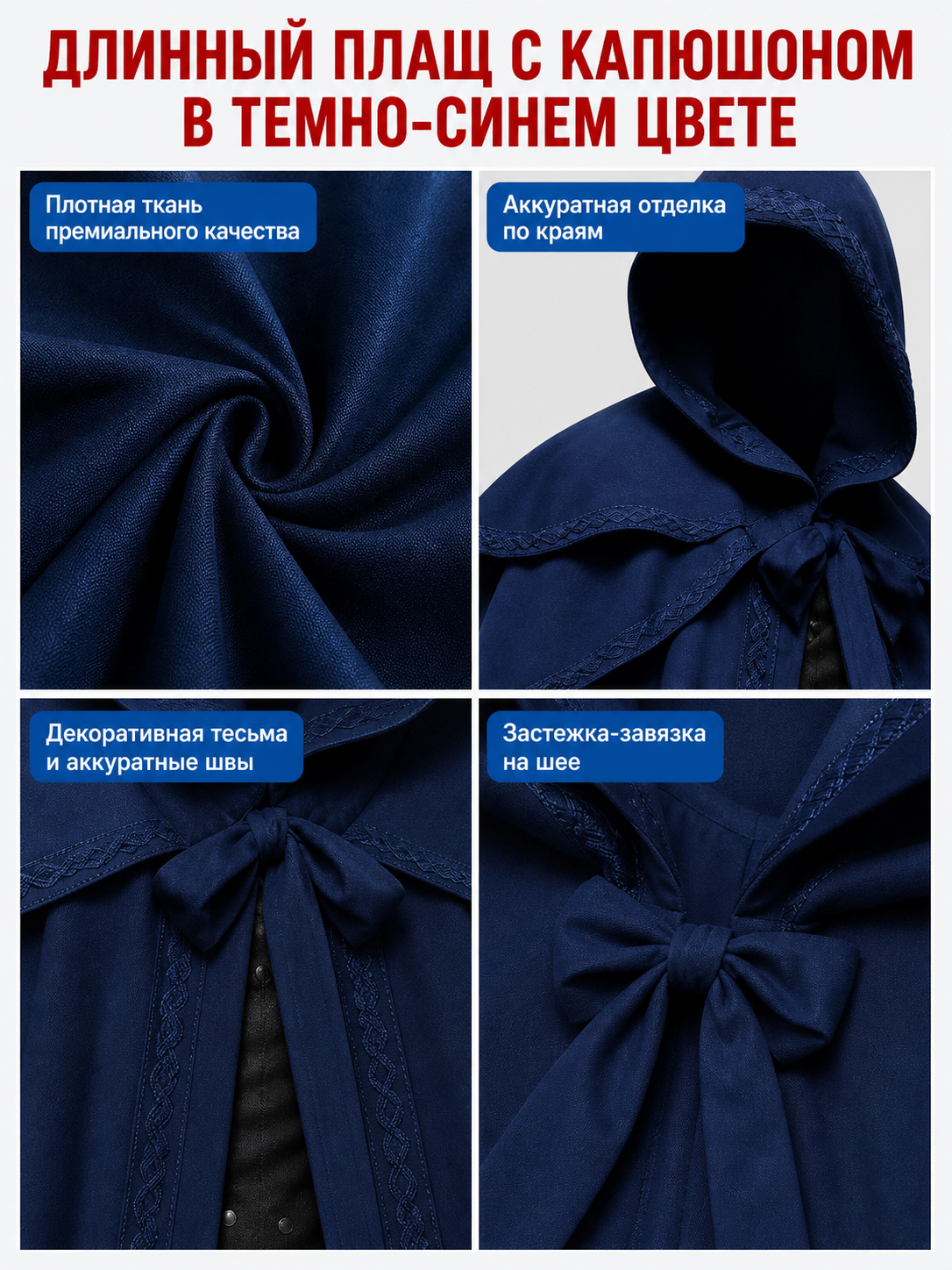 Medieval Gothic Hooded Cloak for Cosplay