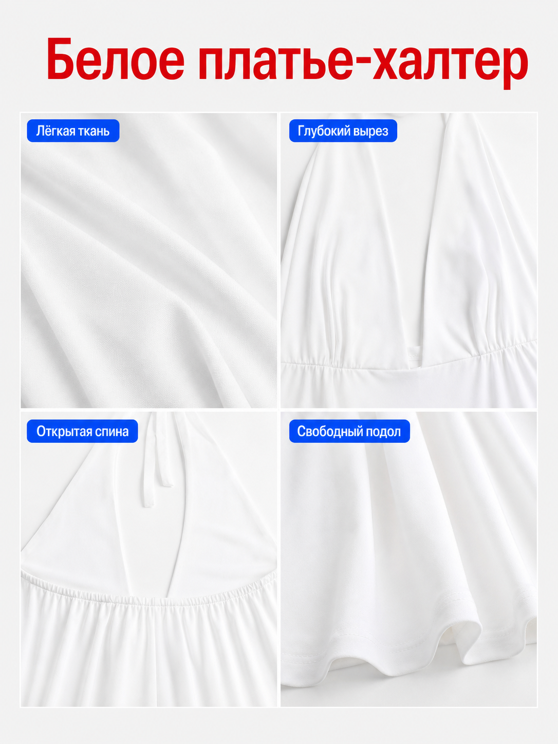 Marilyn Monroe-Style Cosplay Dress
