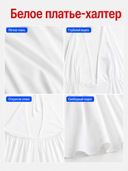 Marilyn Monroe-Style Cosplay Dress