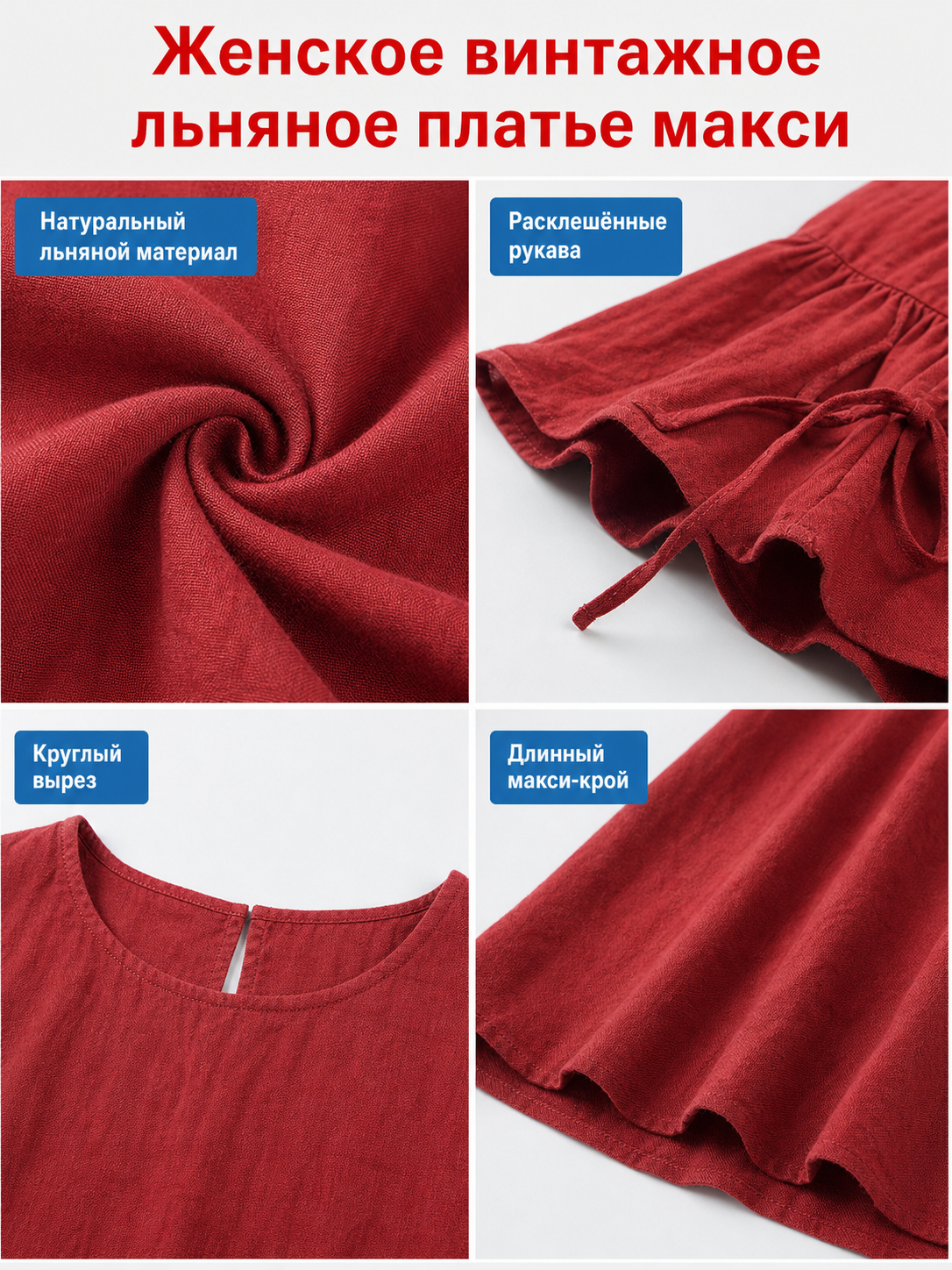 Burgundy Floor-Length Dress with Long Sleeves and Belt