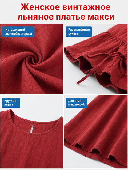 Burgundy Floor-Length Dress with Long Sleeves and Belt