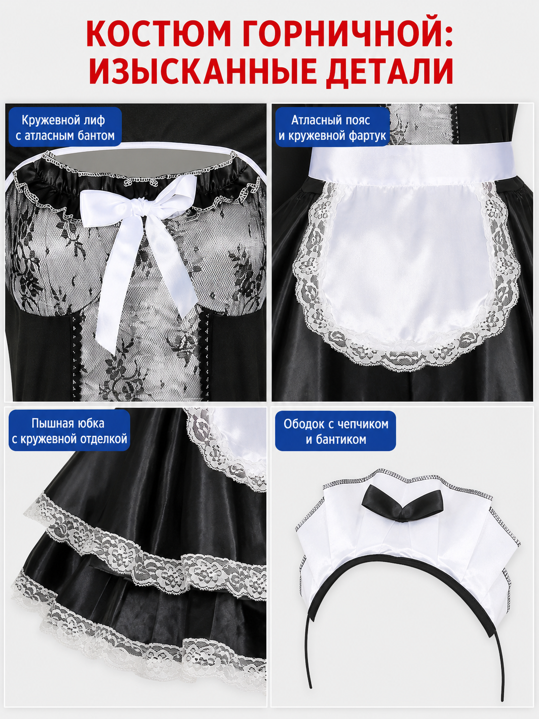 Professional Maid Costume with Apron and Lace