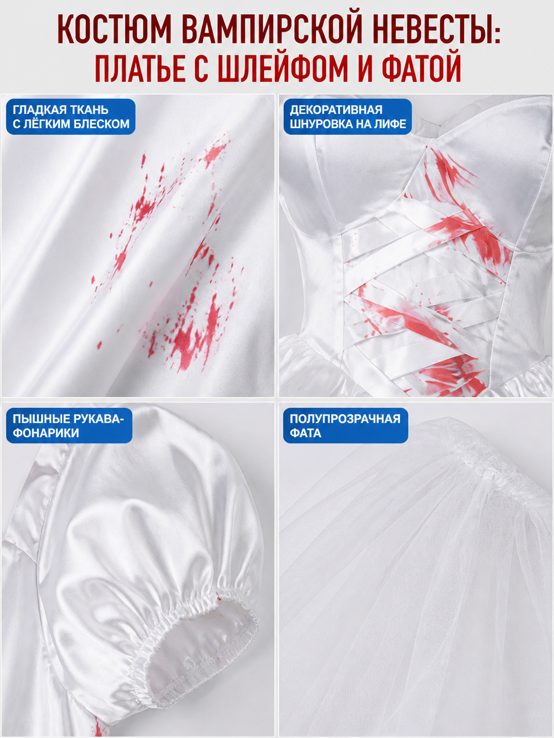 Vampire Bride Costume Dress with Veil