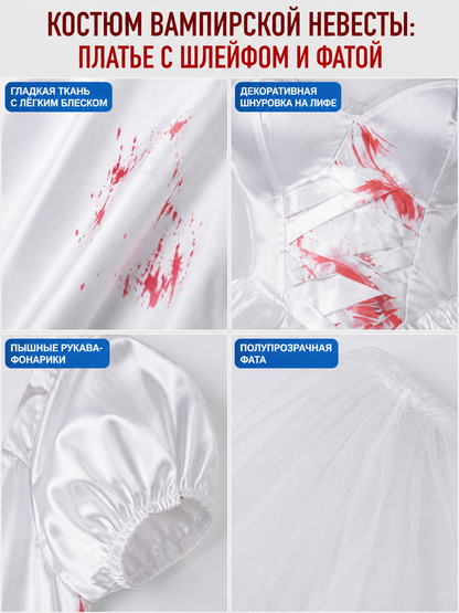 Vampire Bride Costume Dress with Veil
