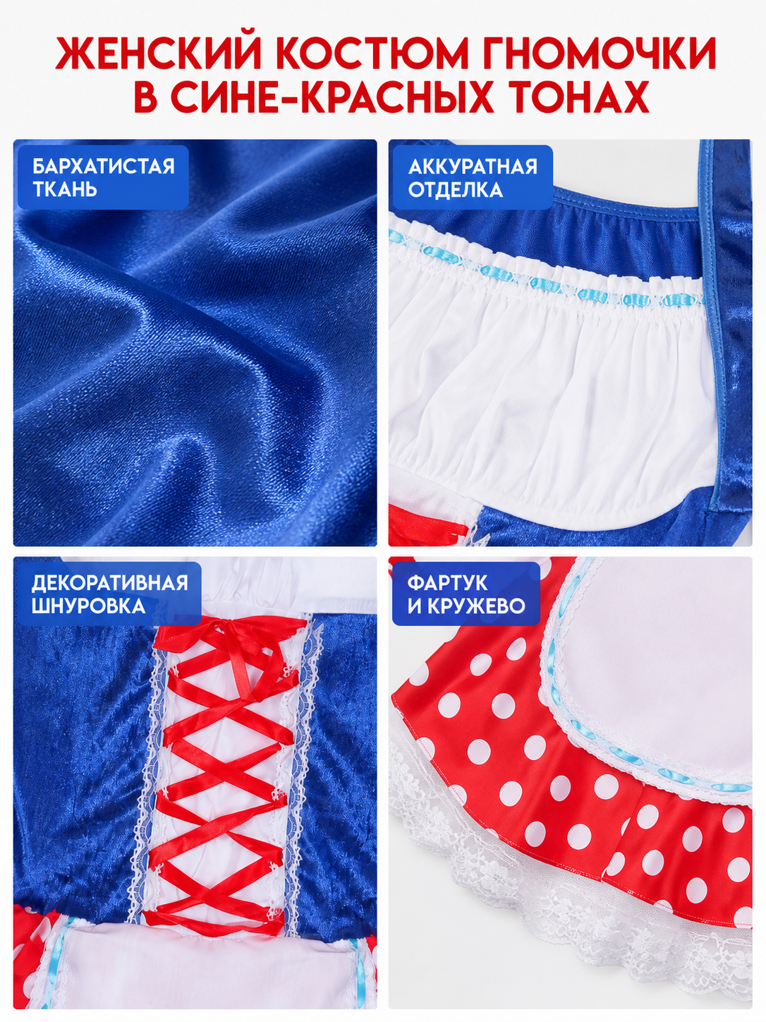 The dress is designed in the style of a German beer festival and is suitable for a themed party, cosplay, or festive outfit. The set includes a dress and a pointed curved hat. The design features a combination of white, red, and blue. The t