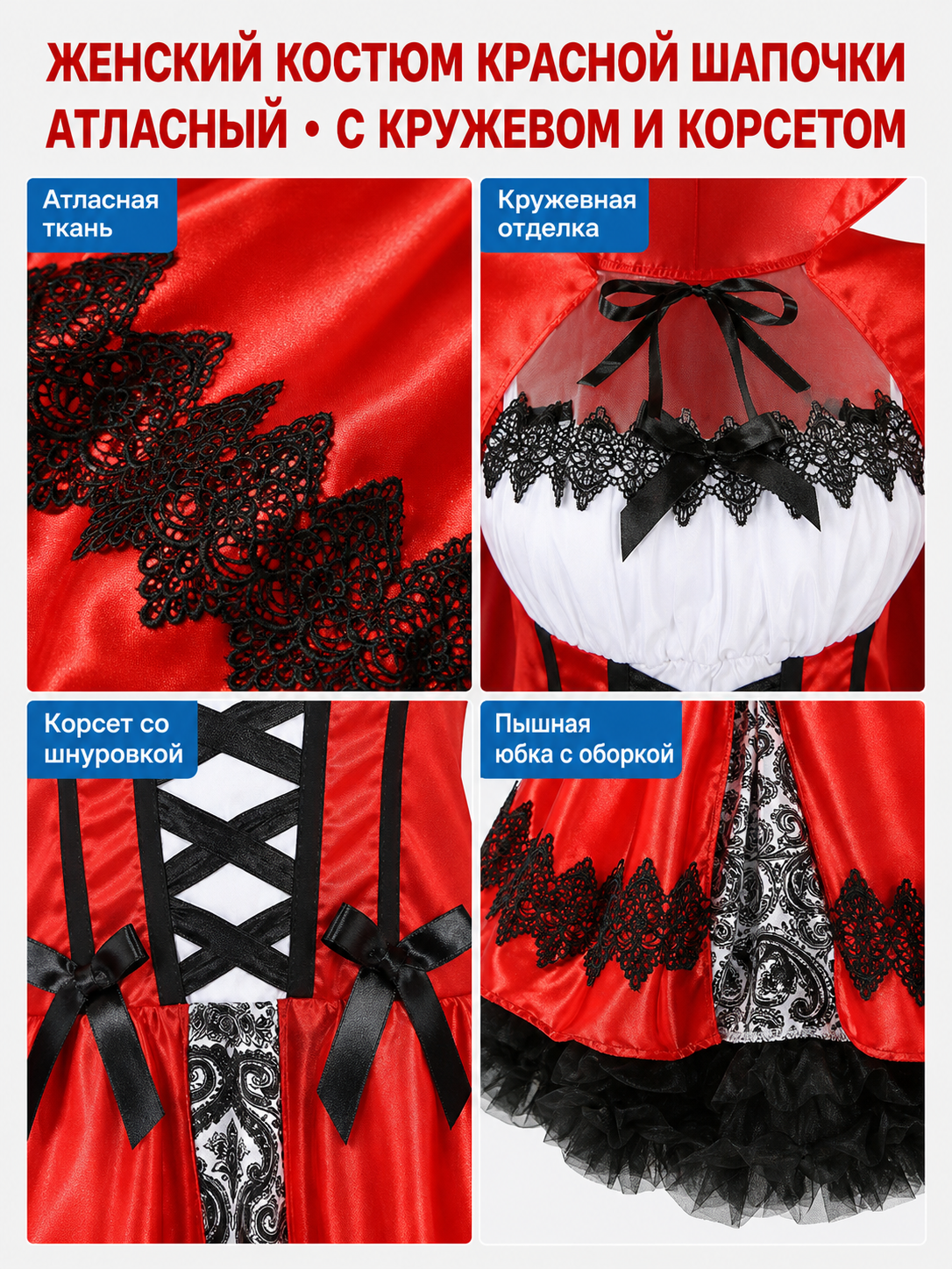 Little Red Riding Hood Hooded Cosplay Dress