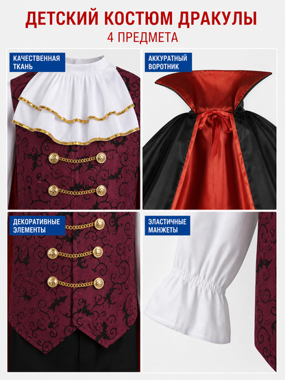 Vampire costume with cape and cane