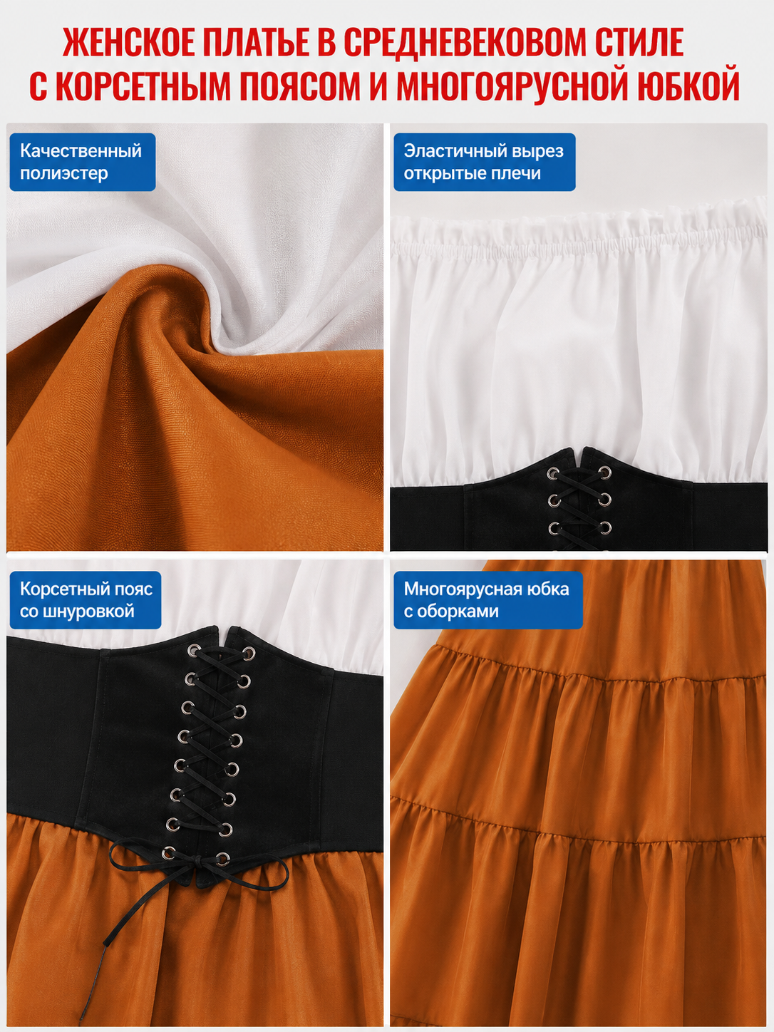 Long Medieval-Style Dress with Corset Belt detail view