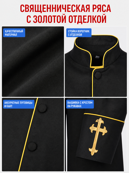 Black stand-collar jacket with gold trim