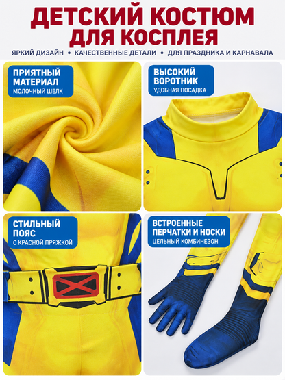 Kids' Muscle Costume for Cosplay