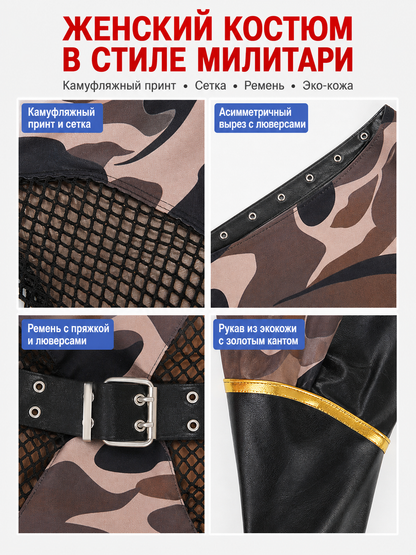 Pilot-style costume consisting of a camouflage top and shorts. The design combines brown, beige, green, and black, with a camouflage pattern covering the top. The top has an asymmetrical design with one shoulder exposed, an asymmetrical col