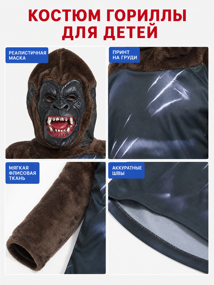 King Kong Gorilla Costume for Cosplay and Halloween