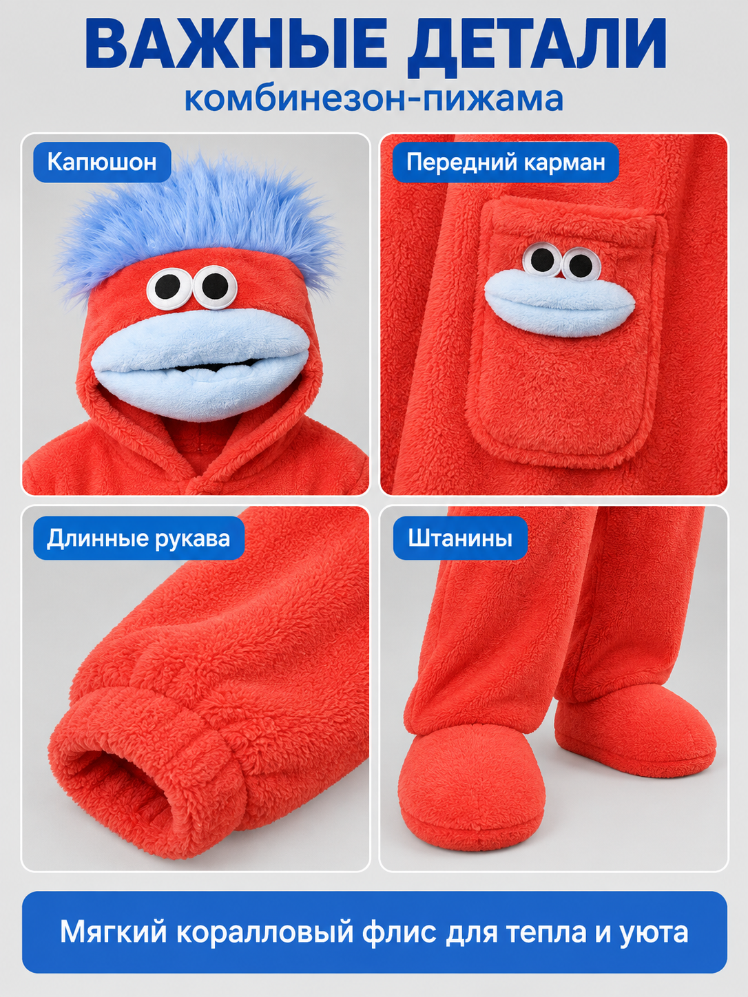 Red Hooded Pajama Jumpsuit with Cartoon Design