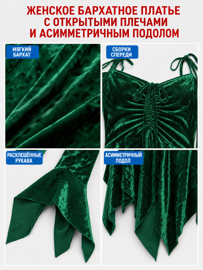 Emerald Green Mini Dress with a Velvet-Like Texture