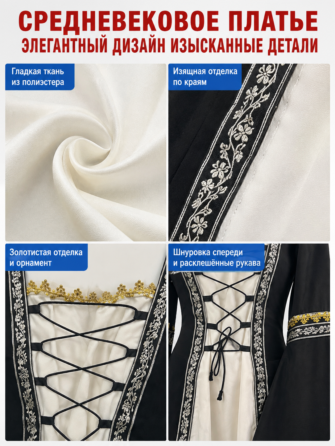 Floor-Length Dress with Gold-Toned Trim detail view
