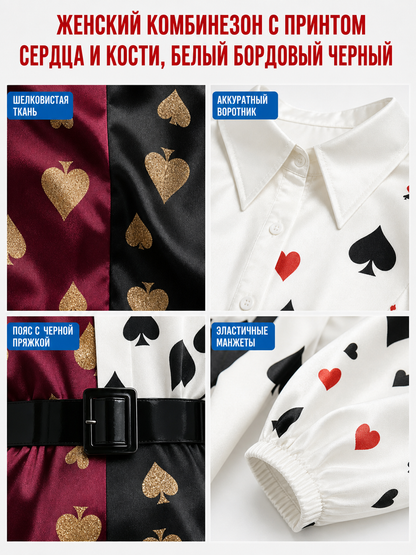Cosplay Jumpsuit with Playing Card Suits
