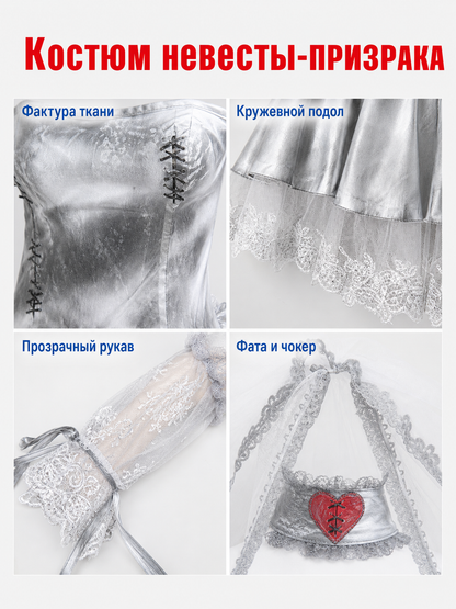 Gothic Costume with Veil for Halloween and Cosplay