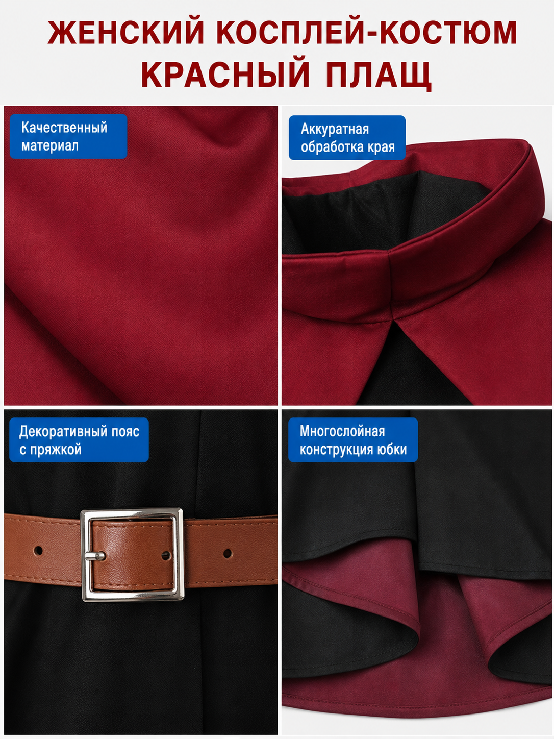 Linshi Cosplay Costume from the anime Delicious in Dungeon