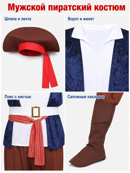 Halloween Pirate Costume, Complete Set