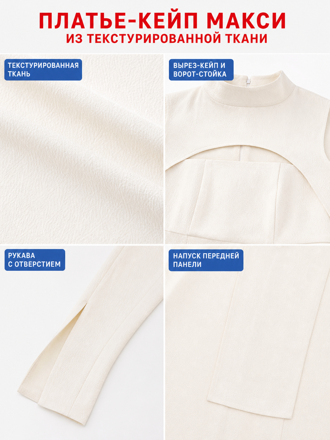 Star Wars Cosplay Dress with Cape