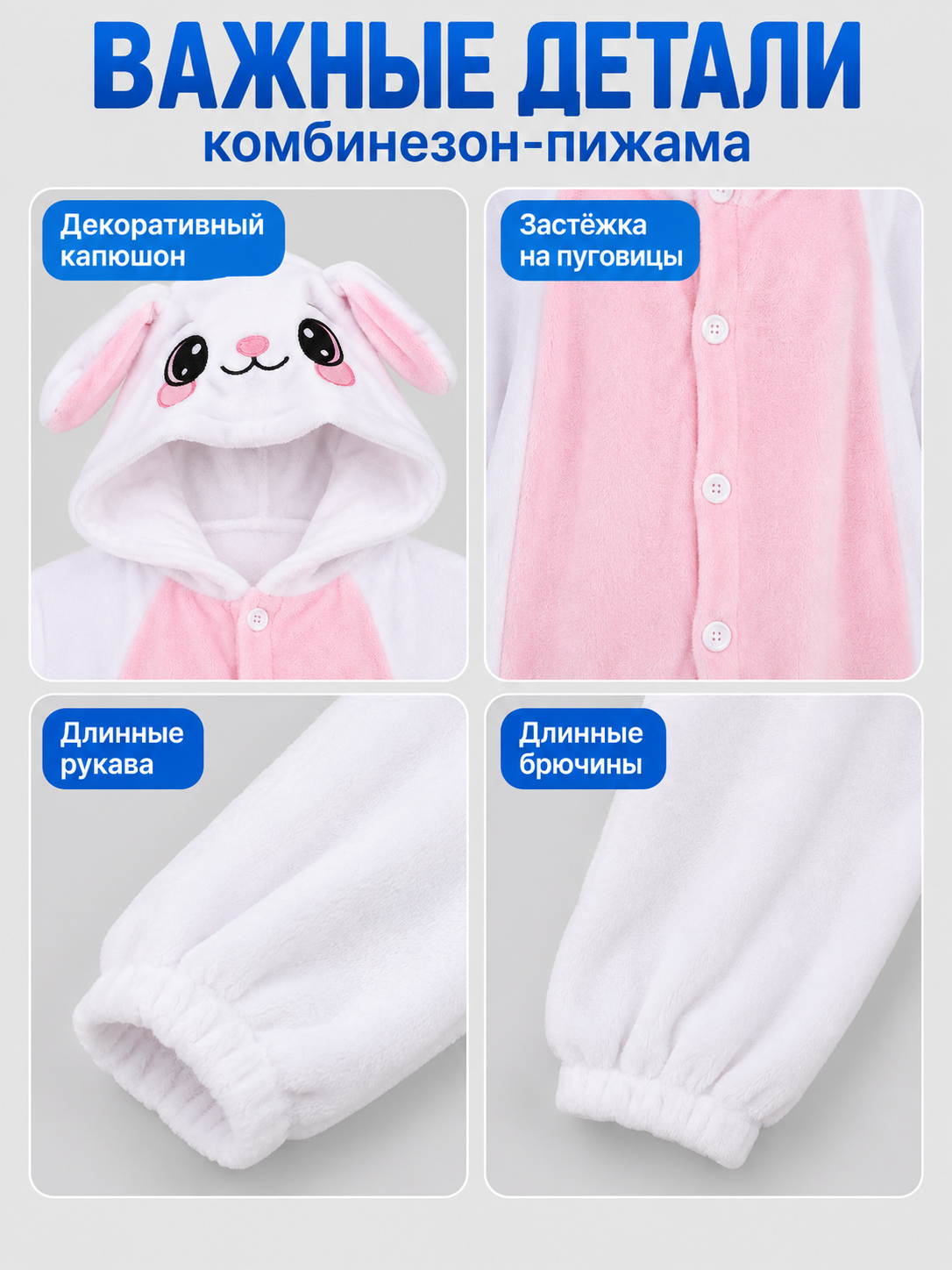 Flannel Pajama Jumpsuit, White with Animal Hood