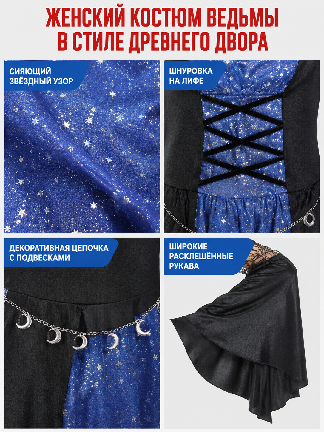 Hooded Lace-Up Carnival Dress detail view