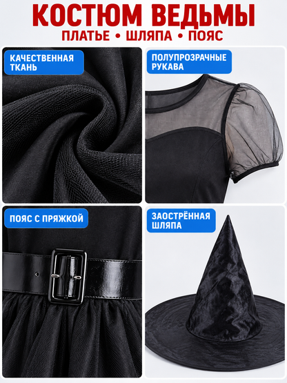 Black Witch Costume with Dress, Hat, and Belt