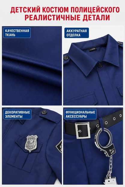Police Costume with Cap and Accessories