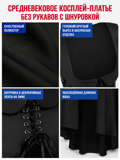 Medieval Cosplay Dress with a Flared Skirt detail view