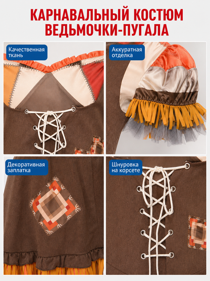 Witch Costume for Cosplay and Stage Performances