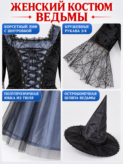 Witch Costume: Dress and Hat, Gray-Blue