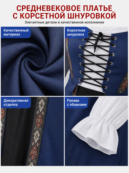 Medieval Stage Dress with Lacing detail view