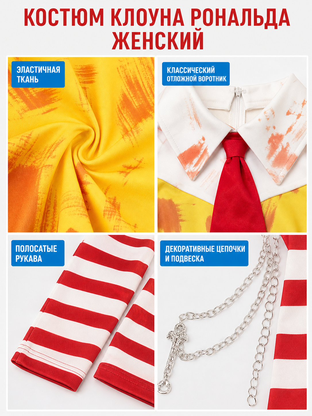 Fast-Food-Style Vampire Costume Jumpsuit detail view