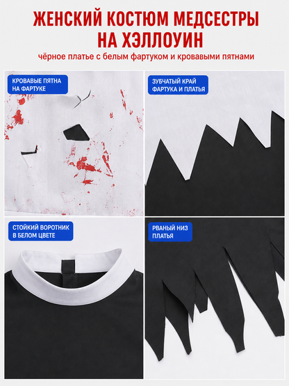 Ritual Robe with Bloody Print for Halloween detail view
