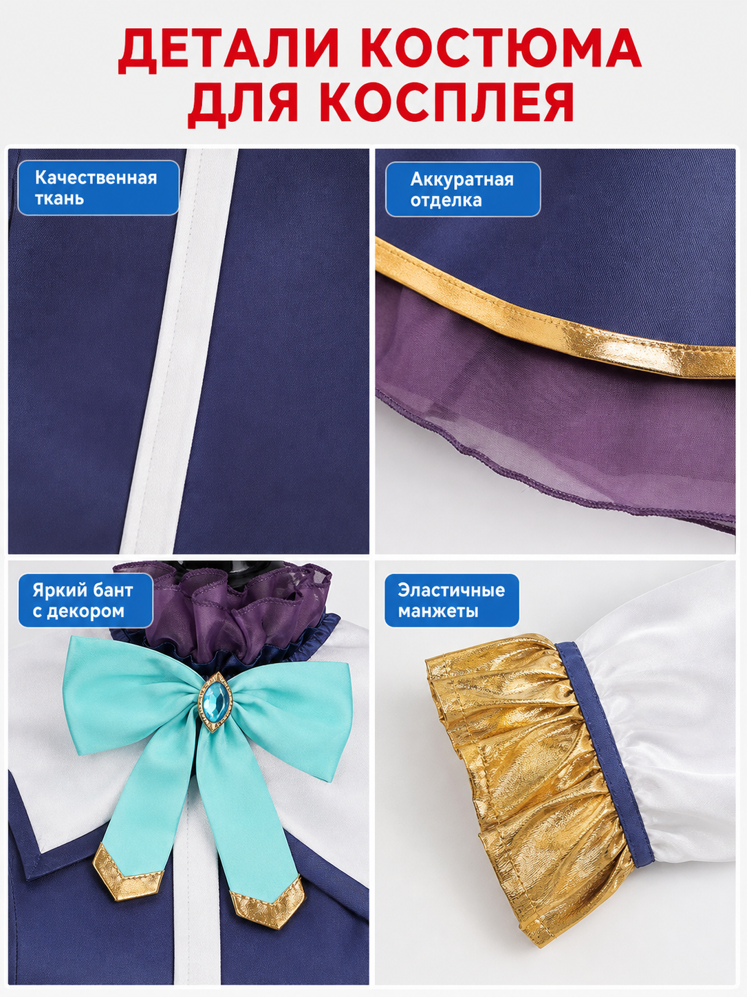 Aqua Cosplay Costume "This Wonderful World"