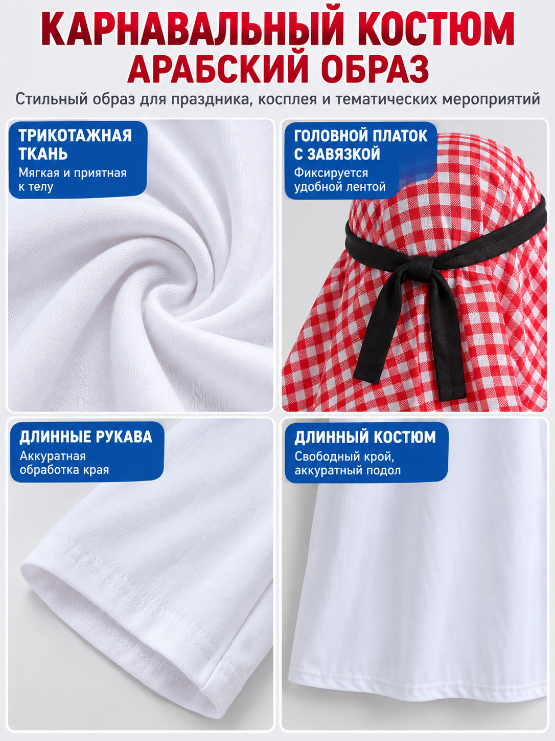 Carnival Costume with Beard and Plaid Scarf