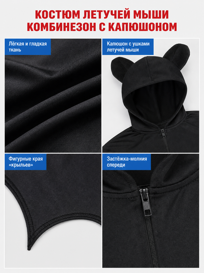 Hooded Bat Costume detail view 3
