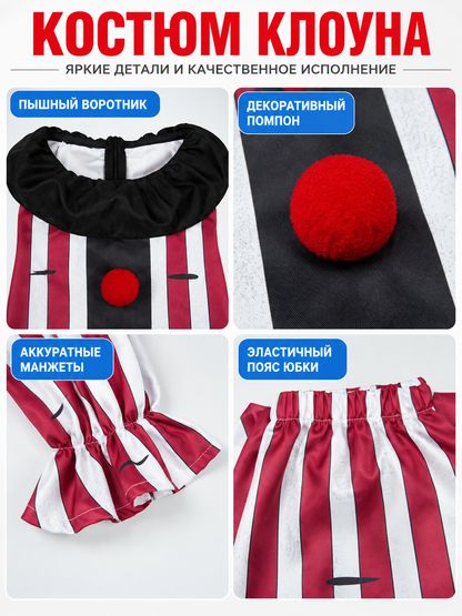 Red and white clown costume with black collar and pompom