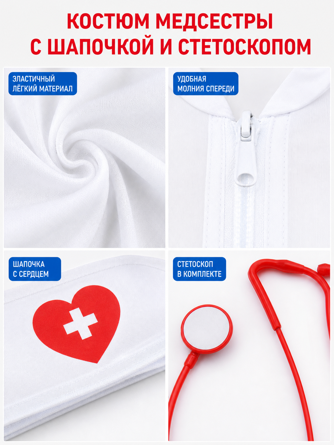 Healthcare Worker Costume for Cosplay, White with Red Cross