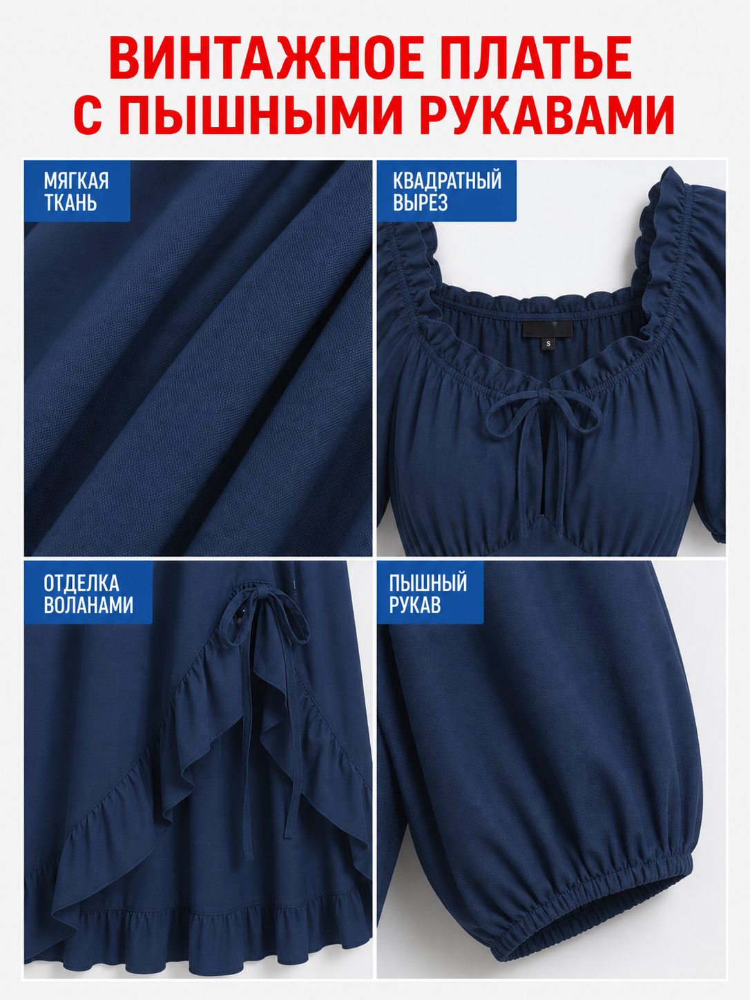 Vintage-style ruffled maxi dress