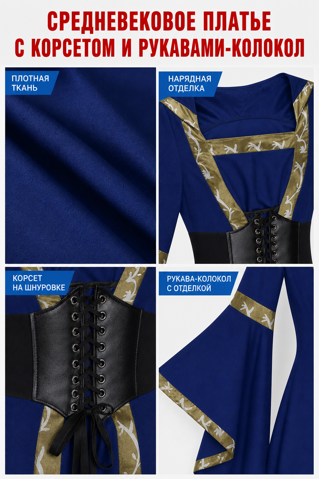Medieval Fantasy Hooded Dress