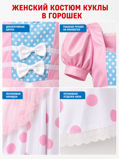 Princess Dress with Ruffles, Bows, and Polka Dots