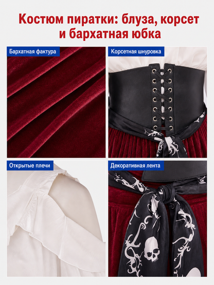 Pirate Cosplay Costume: Skirt, Top, and Belt
