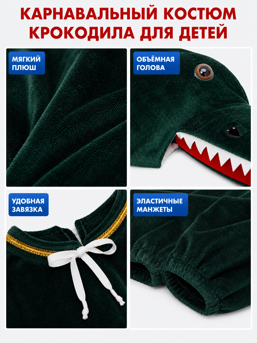 Dinosaur Costume Jumpsuit for Stage Performances