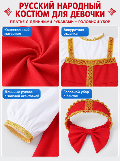 Russian Folk Costume: Red Dress and Headpiece