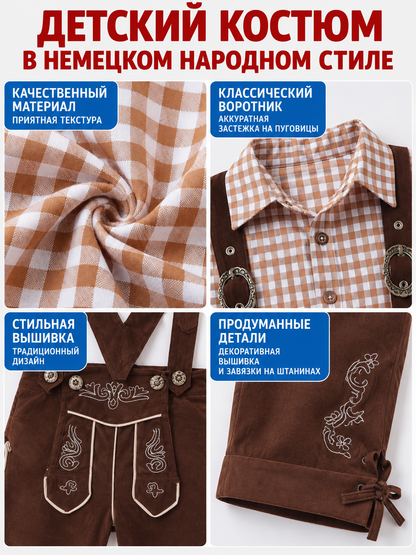 Children's costume in German folk style, trousers with suspenders