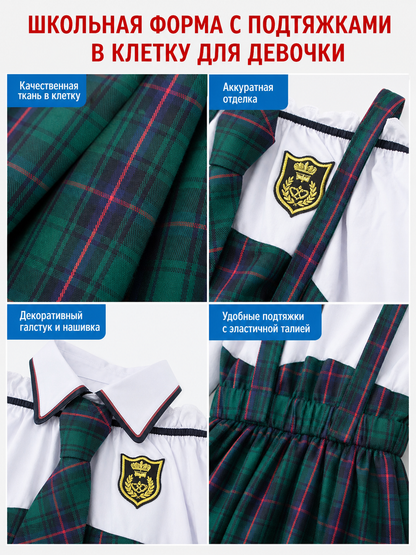 School Uniform–Style Stage Costume with Tie