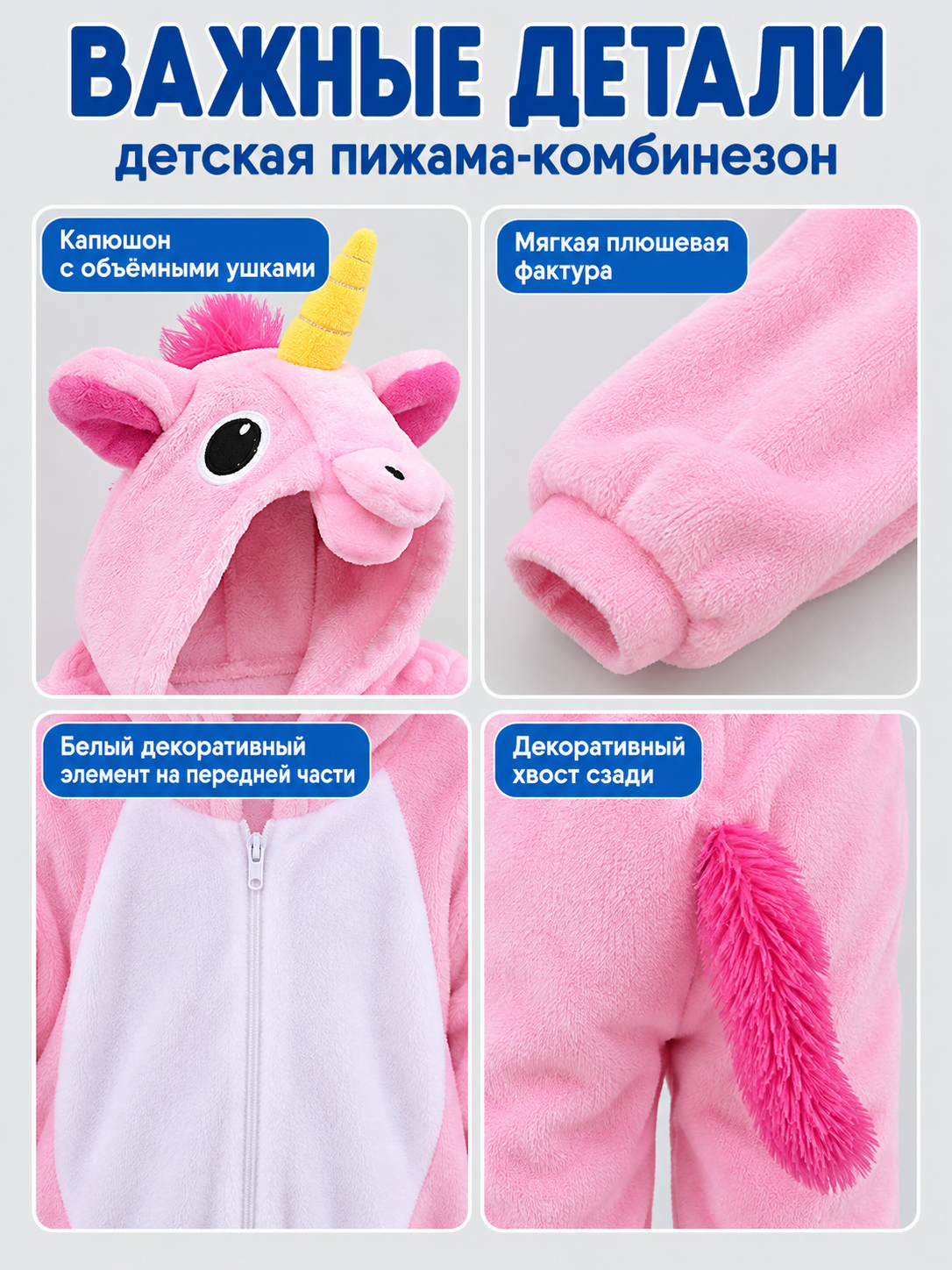 Kids' Pink Hooded Pajama Jumpsuit with Ears