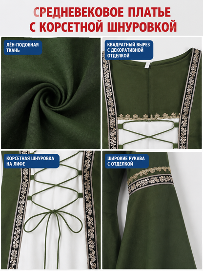 Medieval Costume Dress with Lacing detail view
