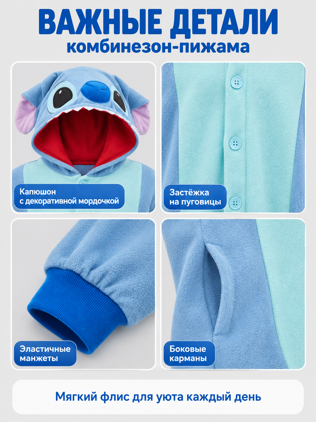 Fleece jumpsuit pajama with hood, face, and ears